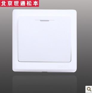 简约美学与实用品质的完美融合——世通松本N3.0雅白一开单控开关深度解析