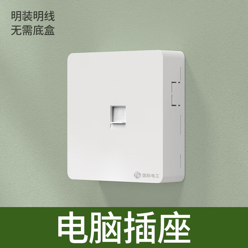 墙壁上的漏网之鱼 我与那块9808信息面板的爱恨纠葛